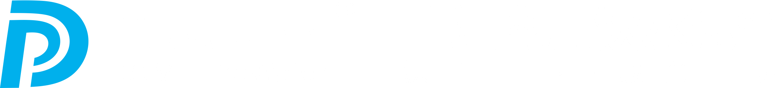 帝思美丽® 20年专业级饮水装备资质，中央国家机关、国务院饮水设备供应商，服务高端，值得信赖